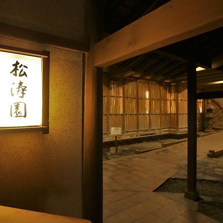 Shotoen Hotel Yonago Exterior photo