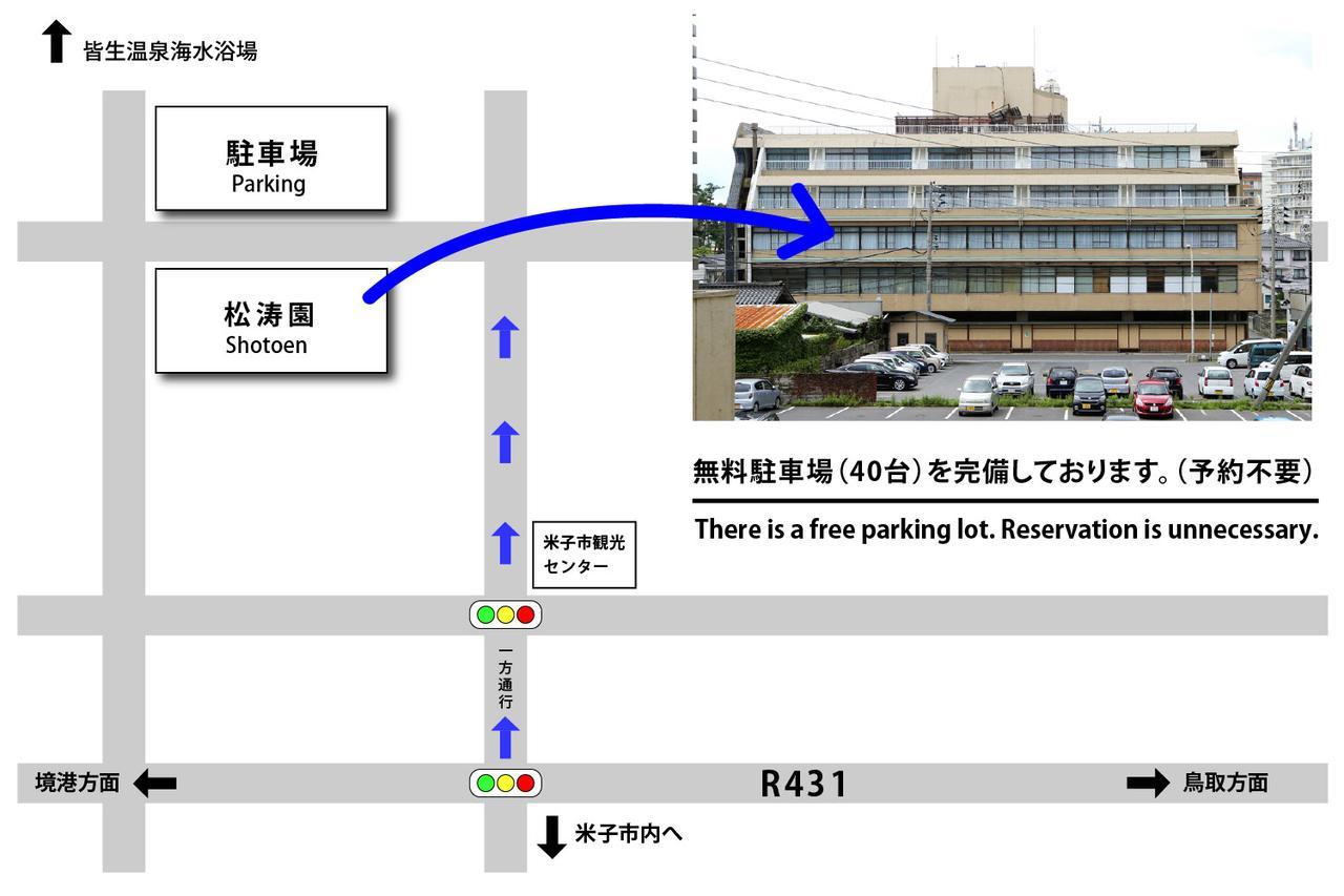 Shotoen Hotel Yonago Exterior photo